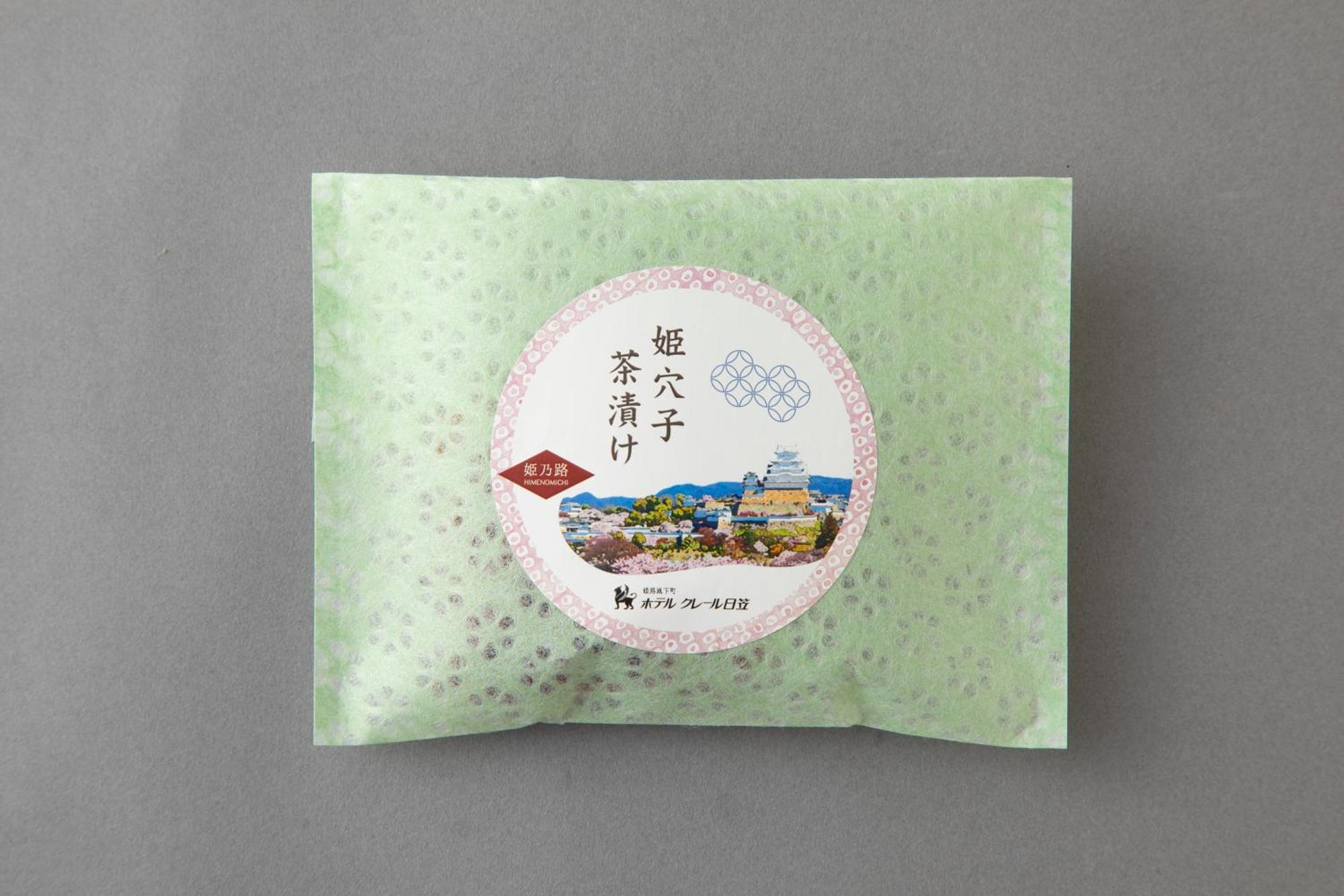 Hotel Claire Higasa Himeji Bagian luar foto