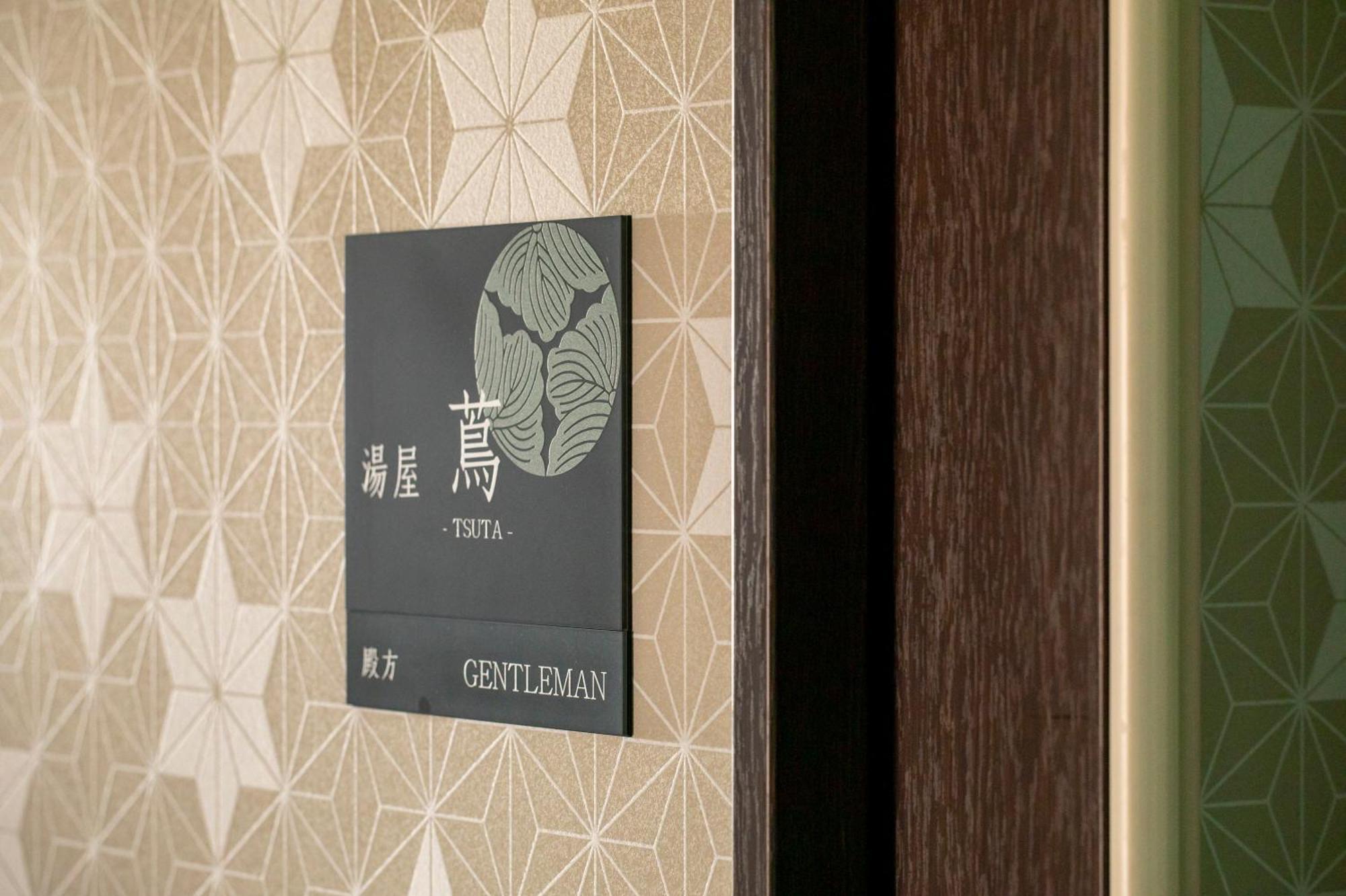 Hotel Claire Higasa Himeji Bagian luar foto