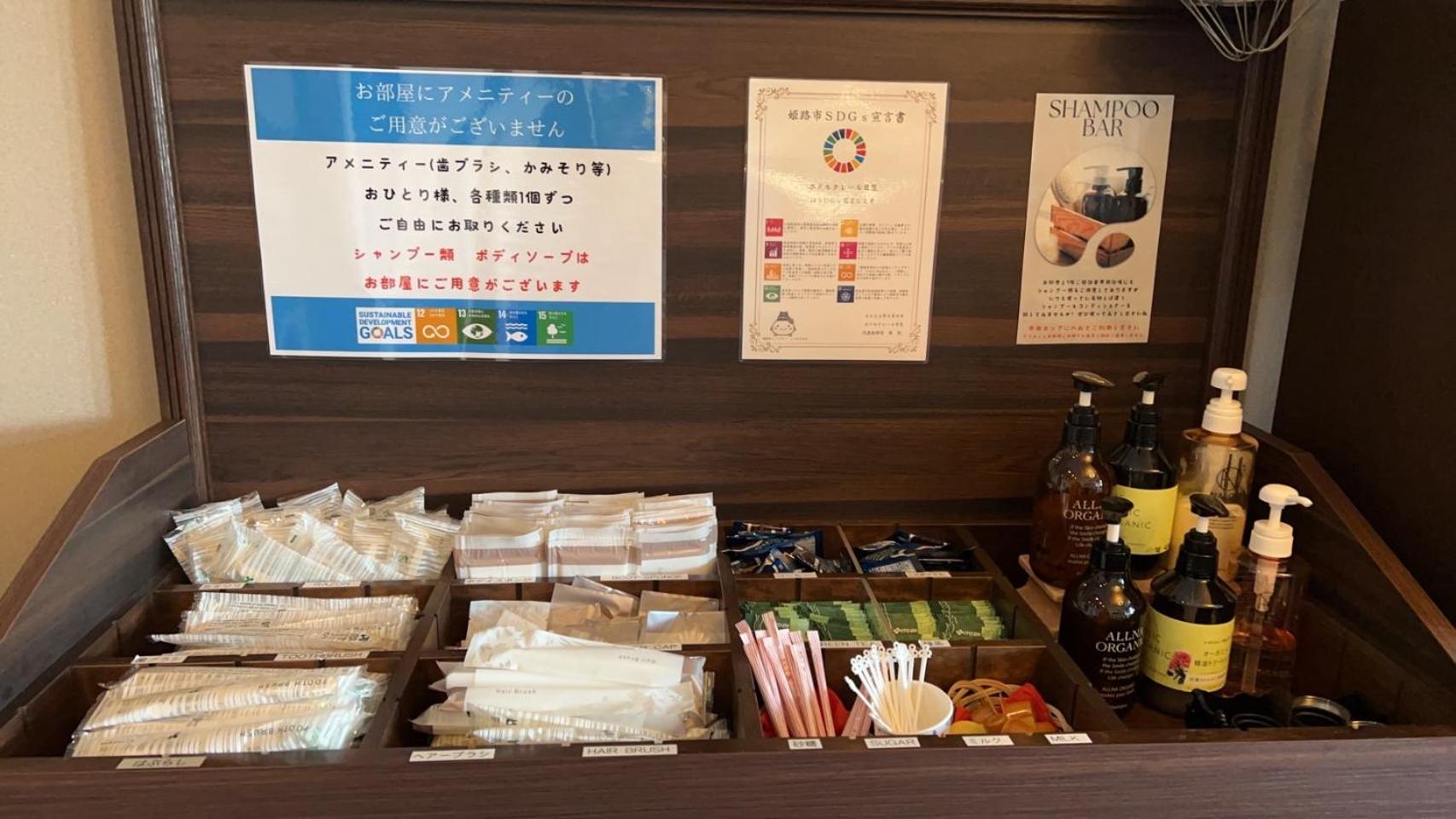 Hotel Claire Higasa Himeji Bagian luar foto